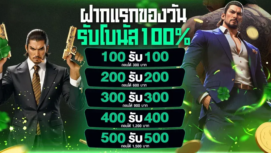 mk888 สล็อต